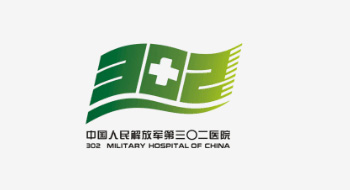 中國人民解放軍第三0二醫院